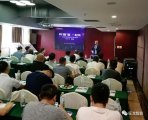 因“创新”而闪耀！2018BSport体育官网创新技术产品交流会（成都站）圆满举行！
