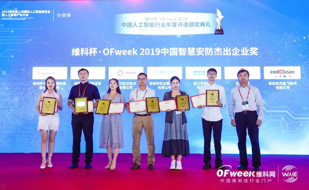 先行示范看深圳 建筑物联看BSport体育官网