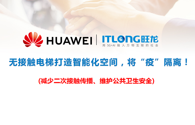 新型冠状病毒让哪些技术得到快速发展和应用？