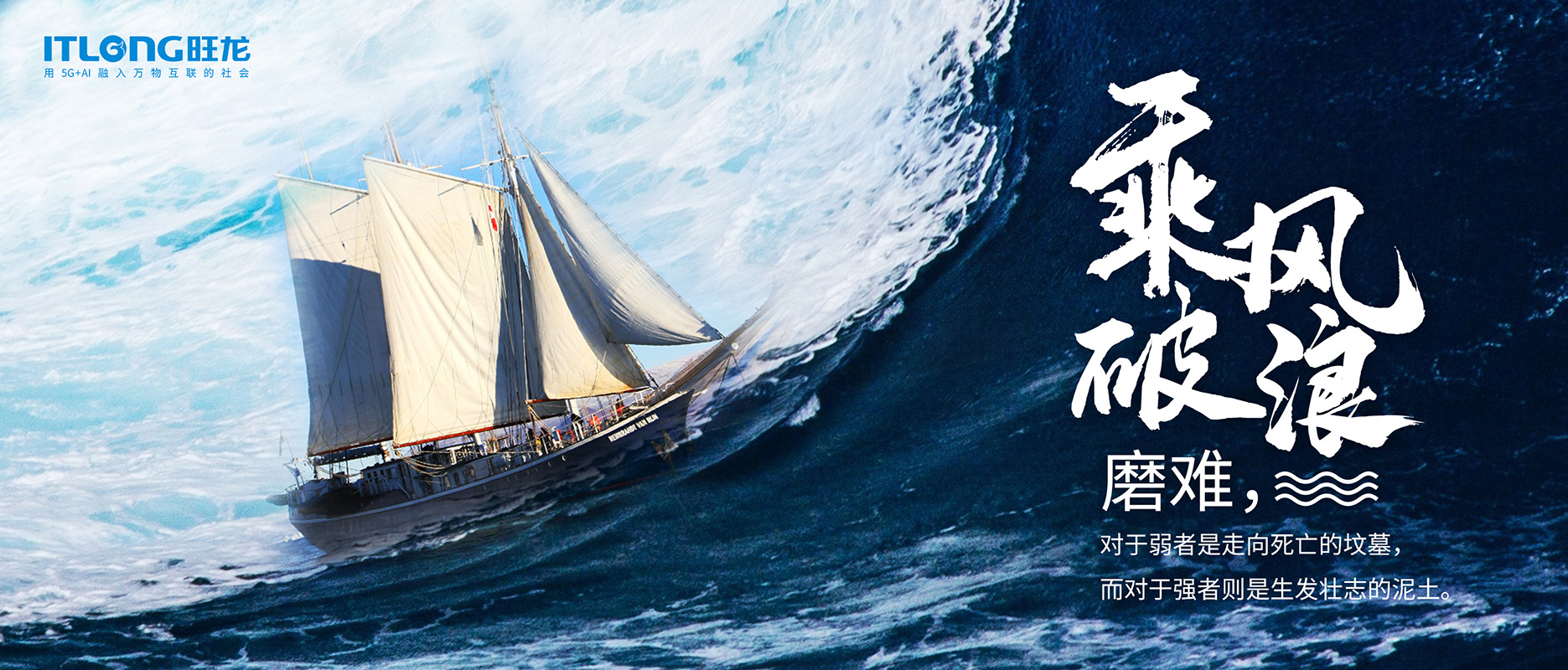 2020年，BSport体育官网汇聚行业变革的能量，迎接困难洗礼，不断突破创新。
