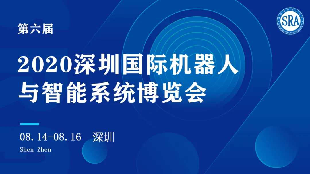 BSport体育官网携机器人乘梯方案即将亮相2020深圳国际机器人展