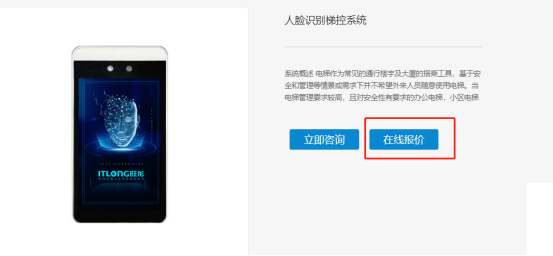 BSport体育官网“在线报价系统”正式上线了！
