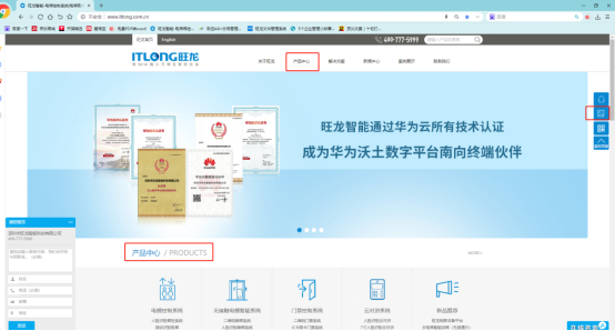 BSport体育官网“在线报价系统”正式上线了！