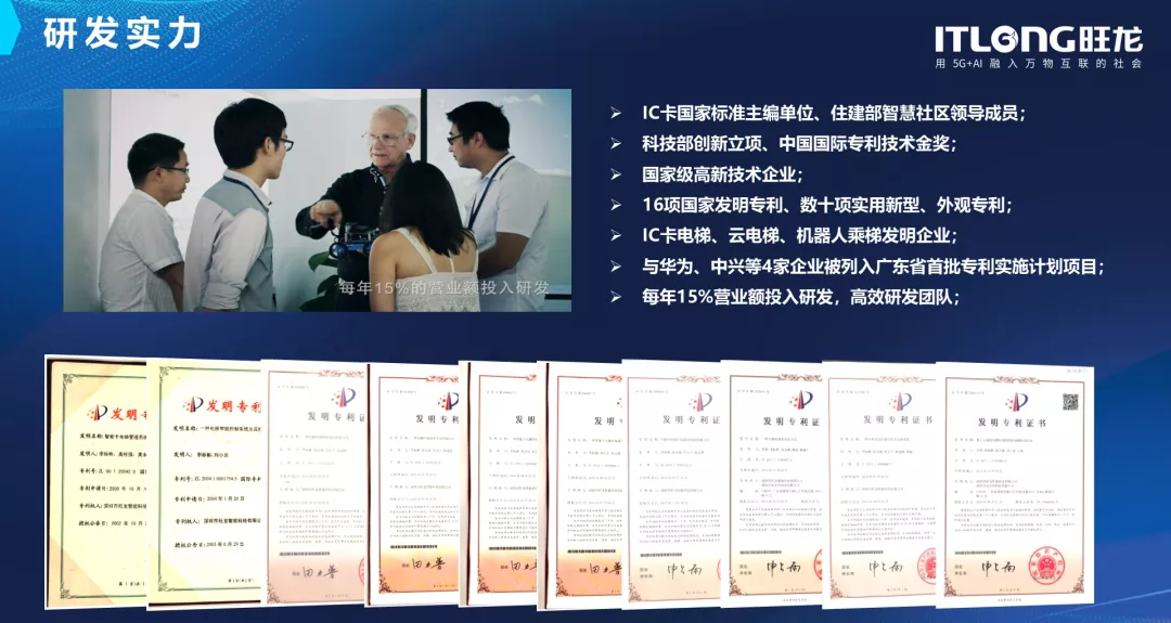 BSport体育官网-荣誉证书