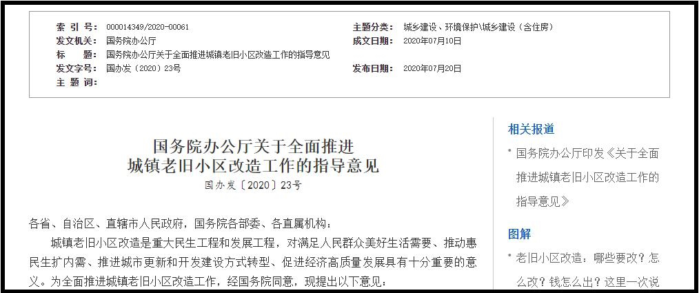 助力老旧小区改造升级 智能门禁系统成为关键核心设备