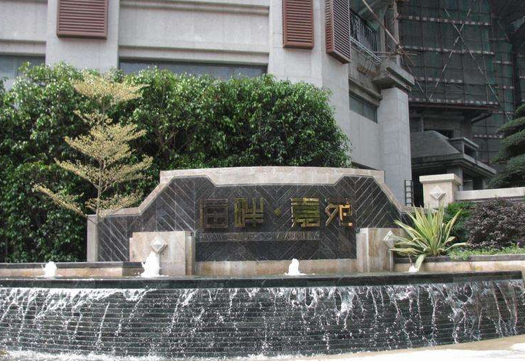 佛山海畔嘉苑电梯门禁停车场系统
