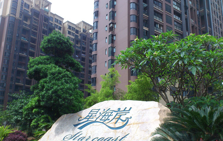 佛山星海岸城市花园智能一卡通系统