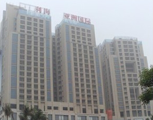 南宁利海亚洲国际智能一卡通系统