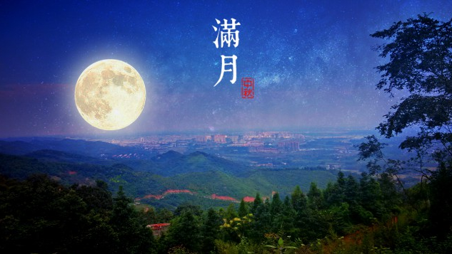 圆月寄相思，BSport体育官网恭祝大家中秋快乐！