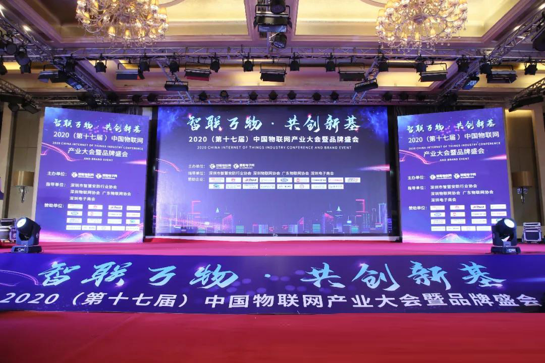恭喜BSport体育官网蝉联“十大智慧社区品牌”奖，再获佳绩！