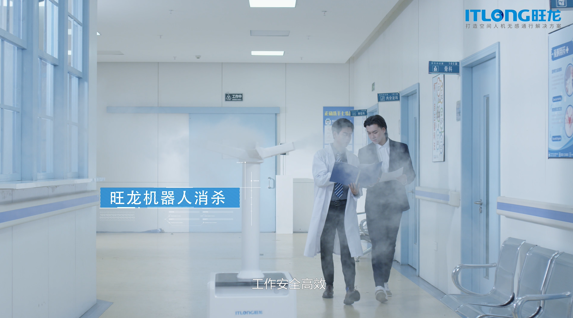 BSport体育官网四类机器人并用，实现真正智能化的医院场景人机无感通行解决方案