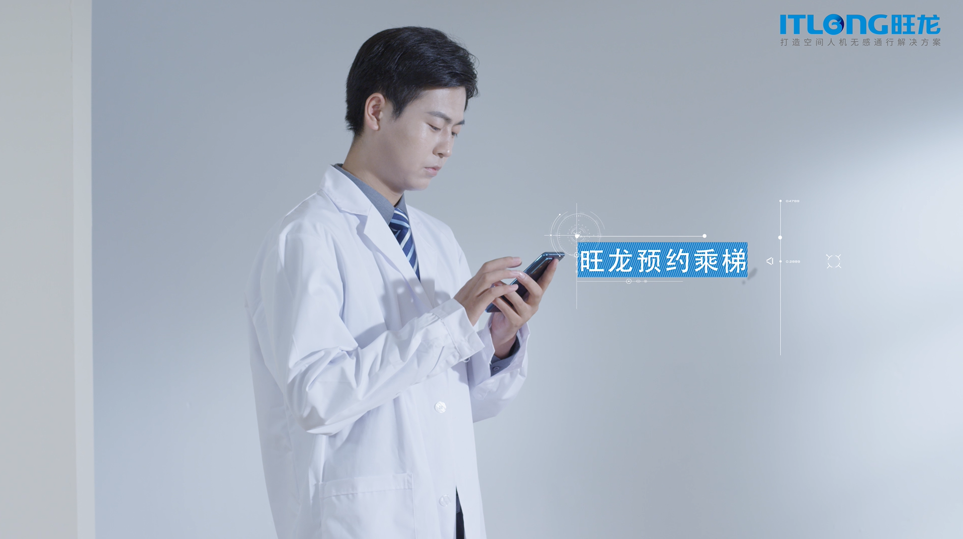 BSport体育官网四类机器人并用，实现真正智能化的医院场景人机无感通行解决方案