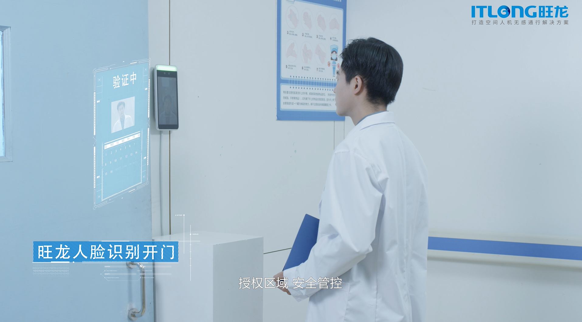 BSport体育官网四类机器人并用，实现真正智能化的医院场景人机无感通行解决方案