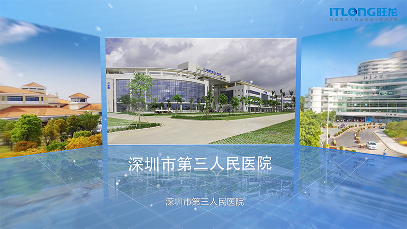BSport体育官网四类机器人并用，实现真正智能化的医院场景人机无感通行解决方案
