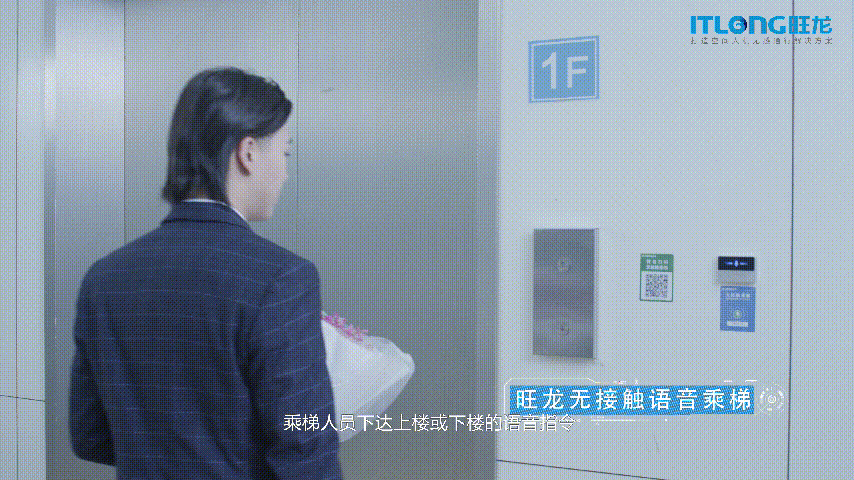 隔离不隔爱，BSport体育官网人机无感通行方案助力隔离酒店科技防疫