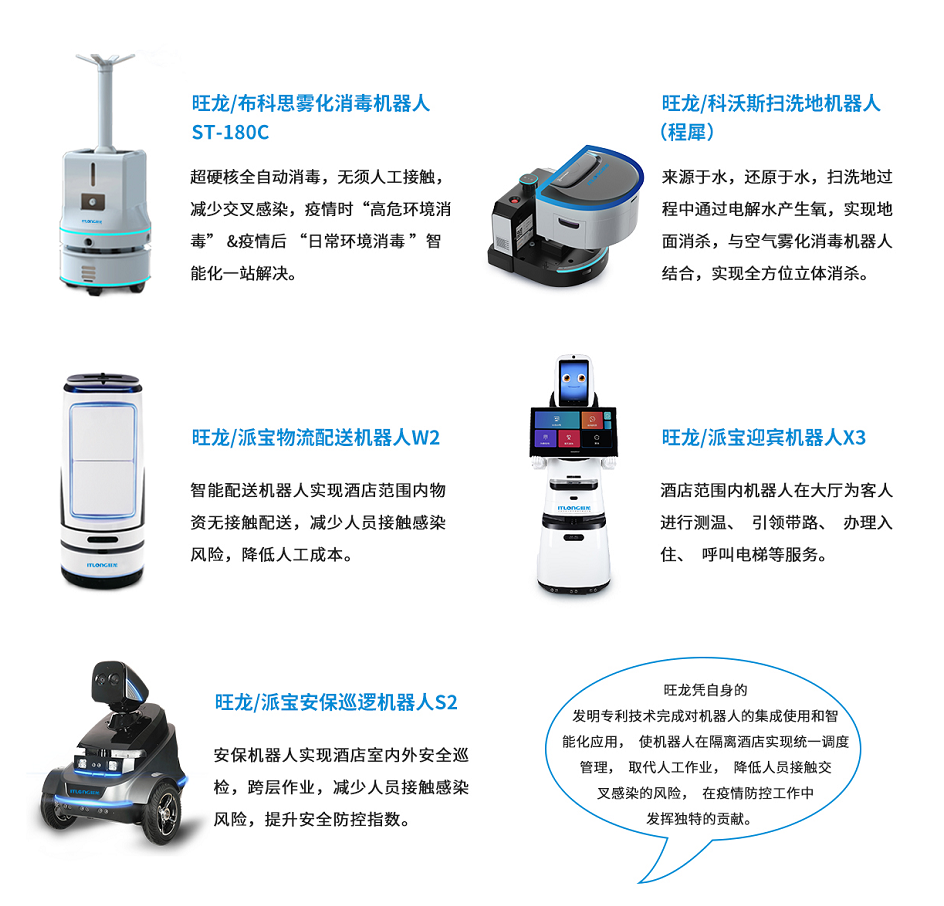隔离不隔爱，BSport体育官网人机无感通行方案助力隔离酒店科技防疫