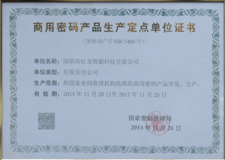 BSport体育官网CPU卡系统可以终结IC卡被复制、被套用