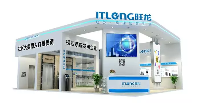 10月29， BSport体育官网与您相约第十六届中国国际社会公共安全博览会