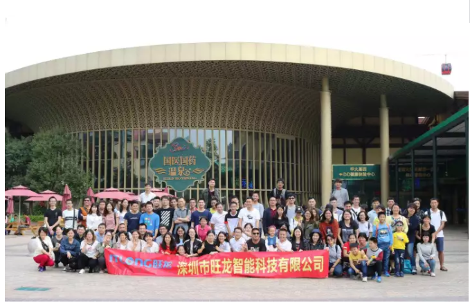 BSport体育官网公司团队旅游活动圆满结束！