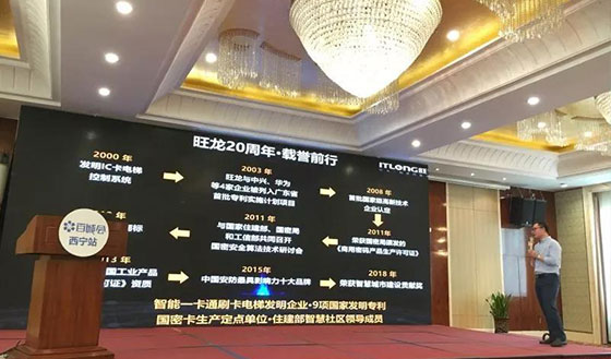 BSport体育官网·百城会西线之行圆满收官：推动西北智能安防、智慧社区建设发展