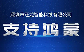 BSport体育官网空间人机无感通行解决方案实现支持鸿蒙操作系统