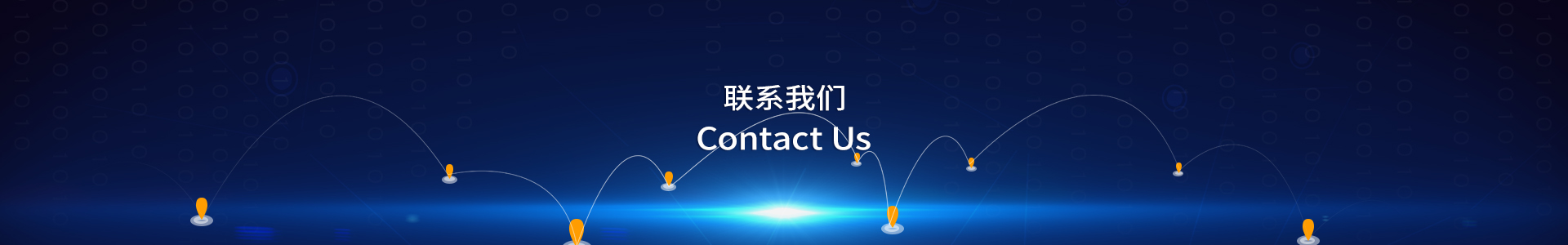 服务网络