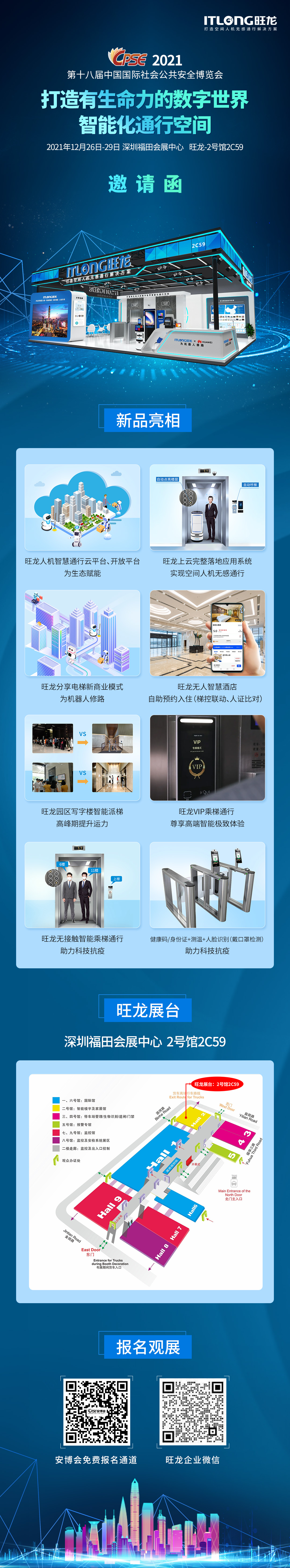 微信图片_20211215091417.jpg