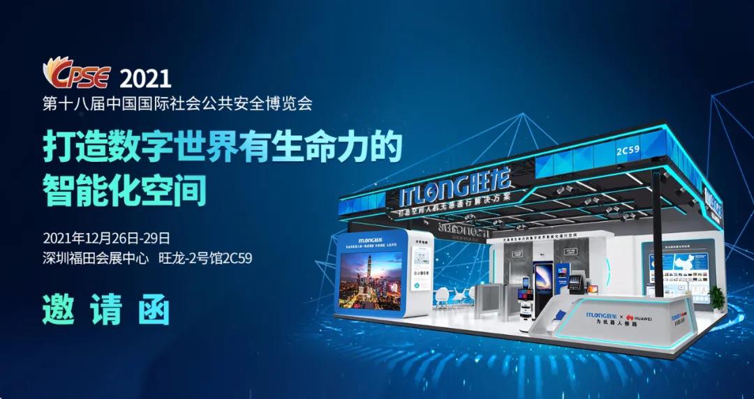 微信图片_20211220140505.jpg