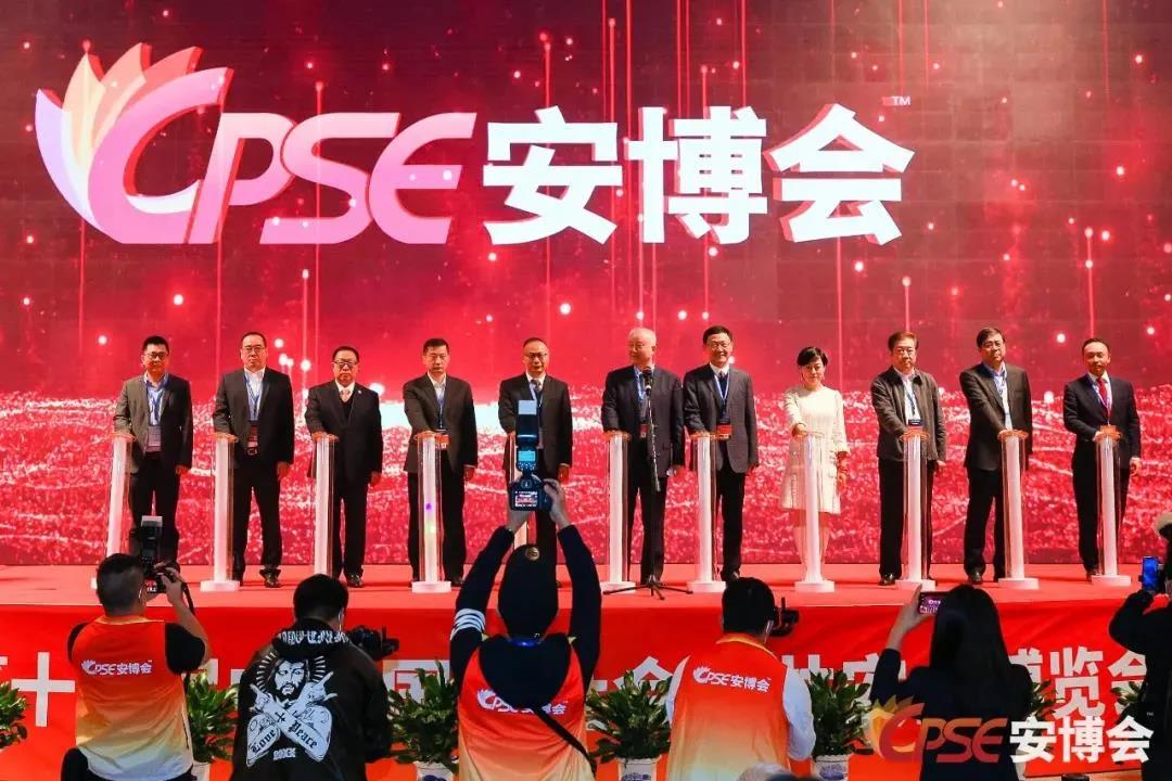 BSport体育官网全场景空间人机无感通行解决方案重磅亮相2021CPSE安博会！