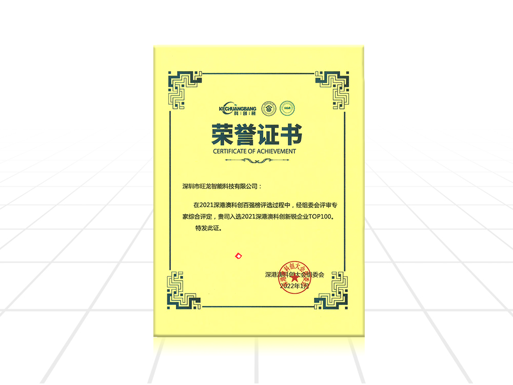微信图片_20220224142033.jpg