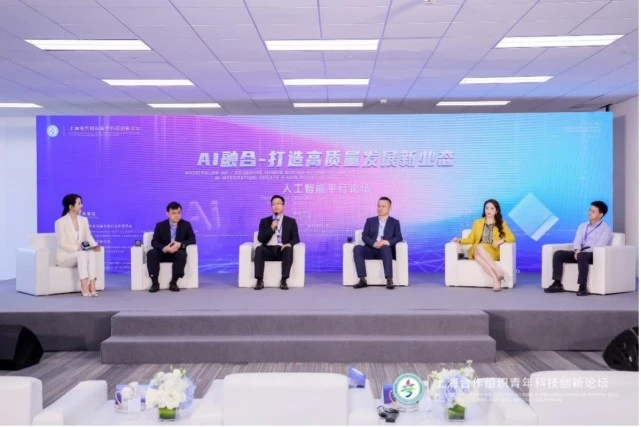 上合组织青年科技创新论坛在深圆满举办！BSport体育官网通过构建智能化空间助力科技抗疫！