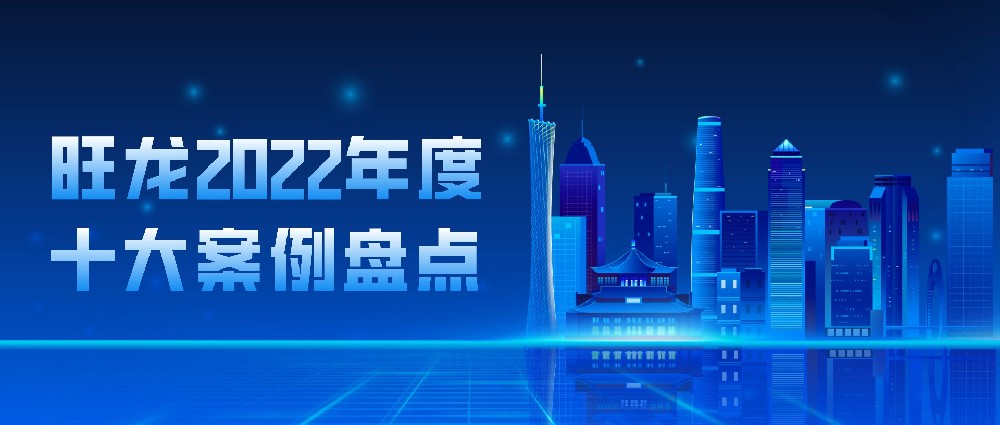 2022年度十大案例丨BSport体育官网，让人机共用的电梯智能化空间遍布全国！