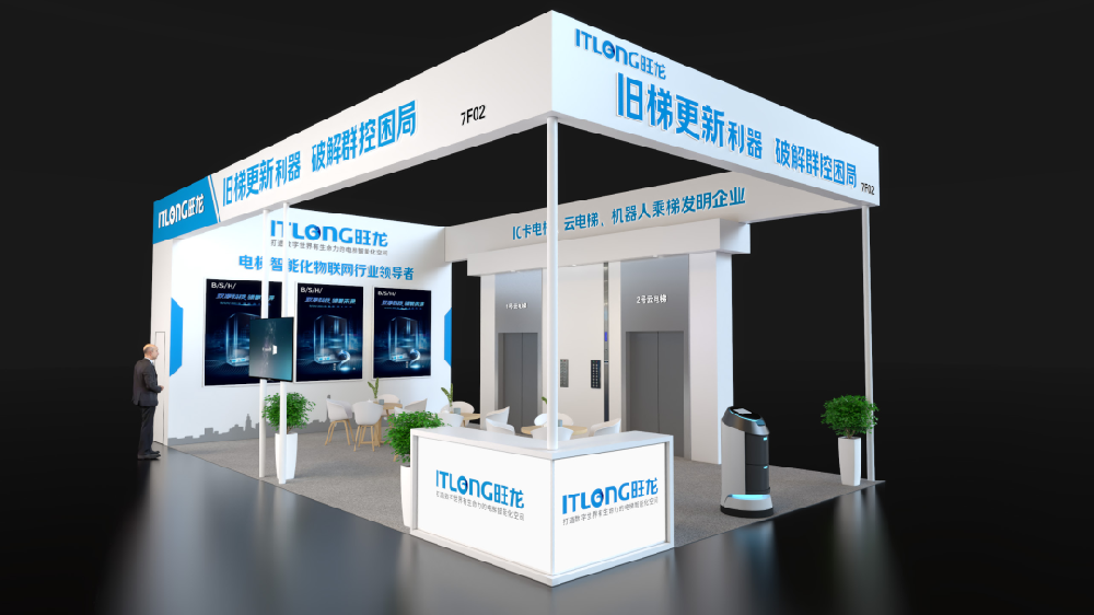 叮～您有一份邀请函待查收！BSport体育官网诚邀您参与上海2024中国国际电梯展览会！