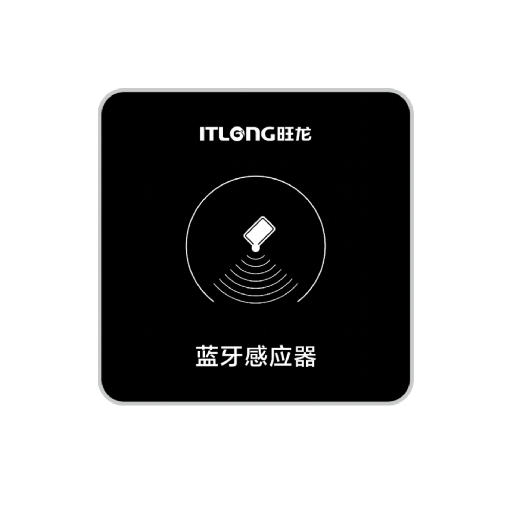 蓝牙卡门禁