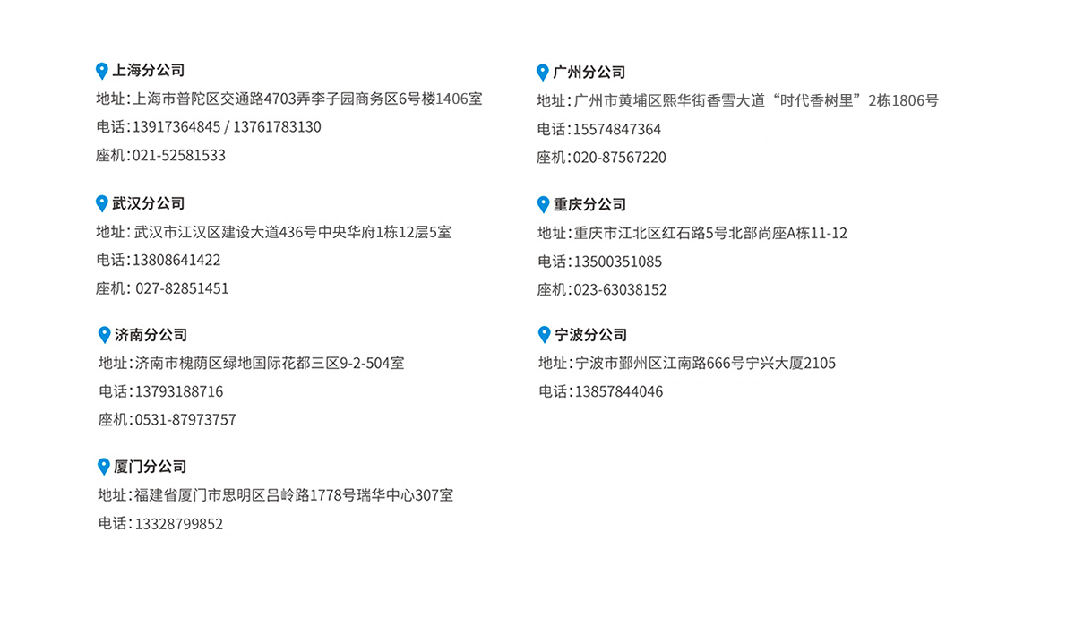 联系我们